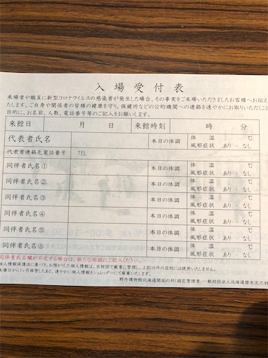 f:id:xshu:20200810180827j:plain f:id:xshu:20200810180827j:plain