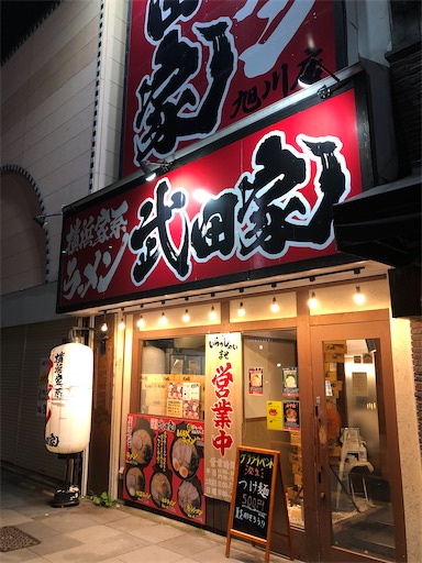 f:id:xshu:20200823181916j:plain f:id:xshu:20200823181916j:plain