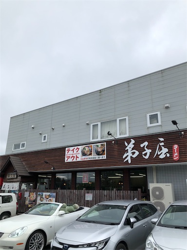 f:id:xshu:20200826174048j:plain f:id:xshu:20200826174048j:plain