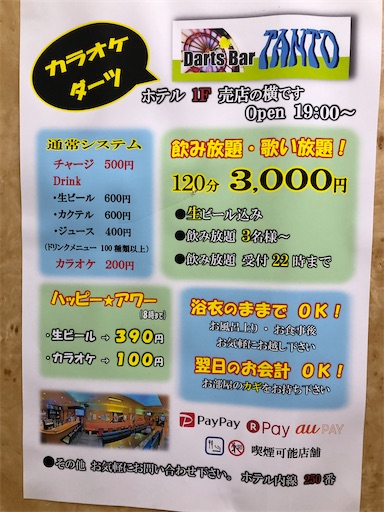 f:id:xshu:20200904173031j:plain f:id:xshu:20200904173031j:plain