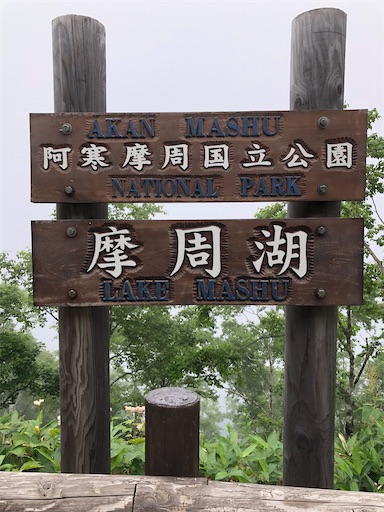 f:id:xshu:20200908150739j:plain f:id:xshu:20200908150739j:plain