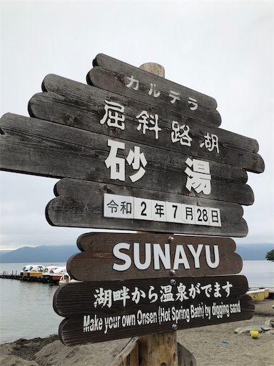 f:id:xshu:20200908152200j:plain f:id:xshu:20200908152200j:plain