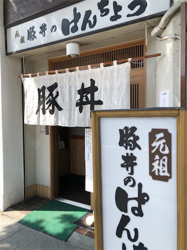 f:id:xshu:20200911120540j:plain f:id:xshu:20200911120540j:plain