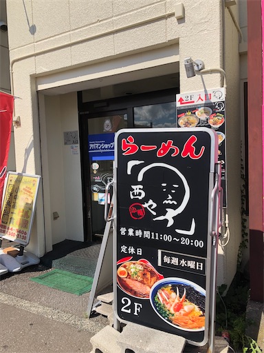 f:id:xshu:20201111184645j:plain