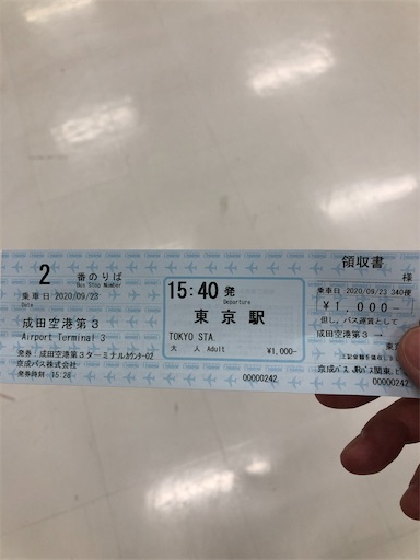 f:id:xshu:20201211185329j:plain