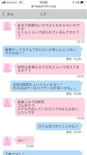 f:id:xshu:20210101175711p:plain