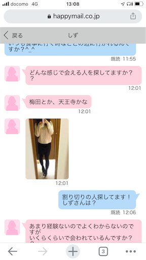 f:id:xshu:20210101175734p:plain