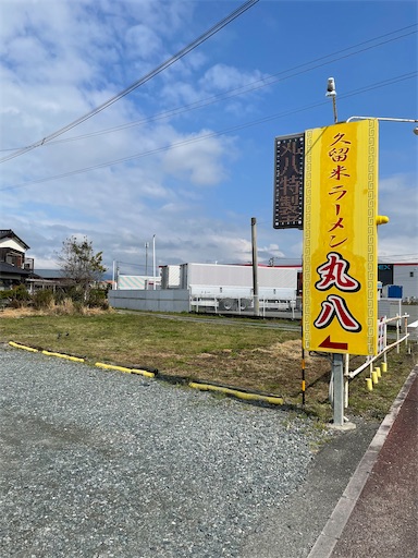 f:id:xshu:20210317185132j:plain