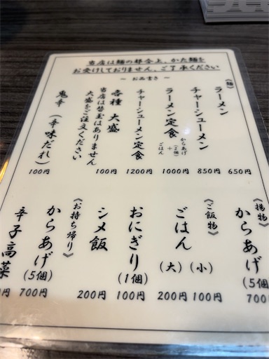 f:id:xshu:20210323191942j:plain