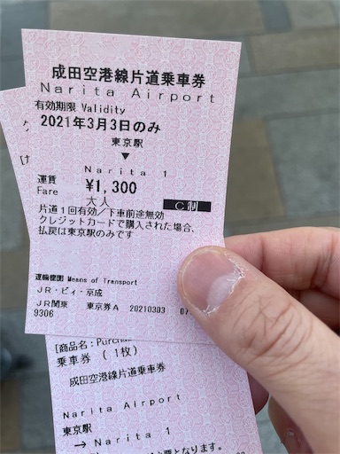 f:id:xshu:20210421192038j:plain