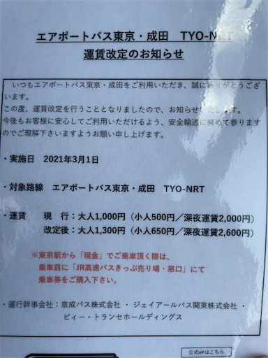 f:id:xshu:20210421192128j:plain