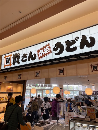f:id:xshu:20210505170021j:plain