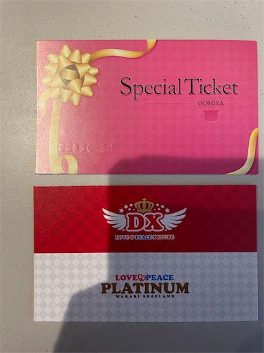 f:id:xshu:20210601155530j:plain