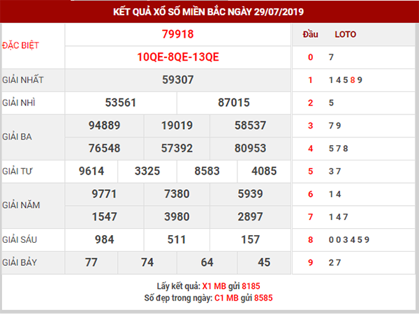 f:id:xsktmb:20190730122931p:plain