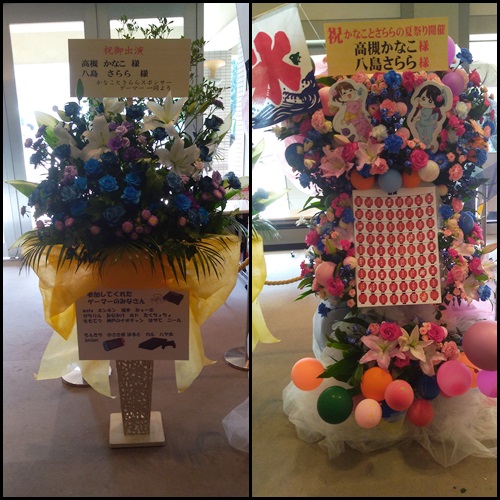 f:id:xsorata:20190812123535j:plain f:id:xsorata:20190812123535j:plain