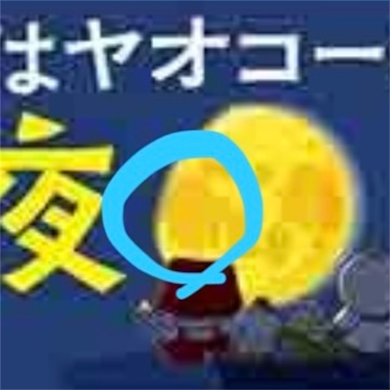 f:id:xsthin:20261020102604j:image f:id:xsthin:20261020102604j:image