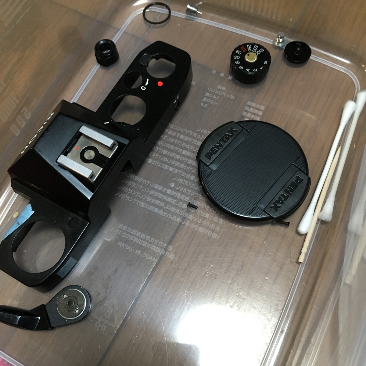 f:id:xt500:20191114210624j:plain