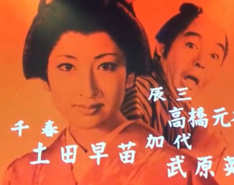 昔の大岡越前がみたい。 - 昭和40年生まれの日記