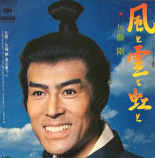 風と雲と虹と - 昭和40年生まれの日記
