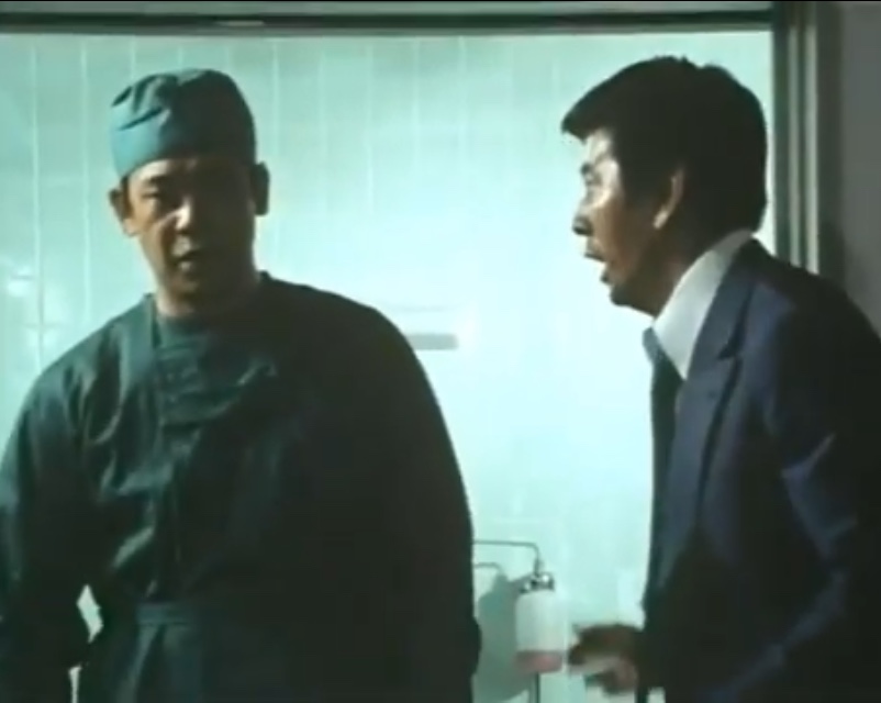 水谷豊 赤い激流 第9回 台本 1977年作品 名作 赤いシリーズ 宇津井健 石立鉄男 出演者実使用 Www Mia02sgs Sch Id