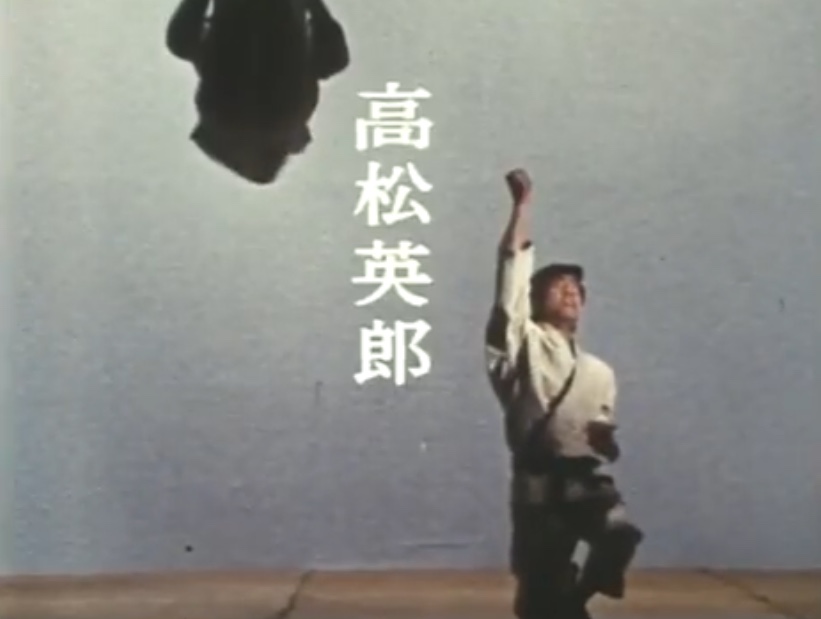 柔道一直線… - 昭和40年生まれの日記