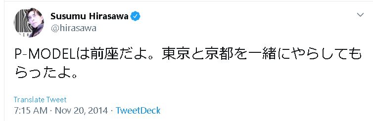 Twitterって凄いね アンディと元p Modelの平沢進が褒め合う アンディ Kameari Pop なんて凄い曲なんだ 平沢 楽屋まで ハロー P Modelかい 僕らはxtcだよ と挨拶に来た 礼儀正しい Xtc Best Band Ever Twitterって凄いね アンディと元p Modelの平沢進が褒め合う アンディ Kameari Pop なんて凄い曲なんだ 平沢 楽屋まで ハロー P Modelかい 僕らはxtcだよ と挨拶に来た 礼儀正しい Xtc Best Band Ever