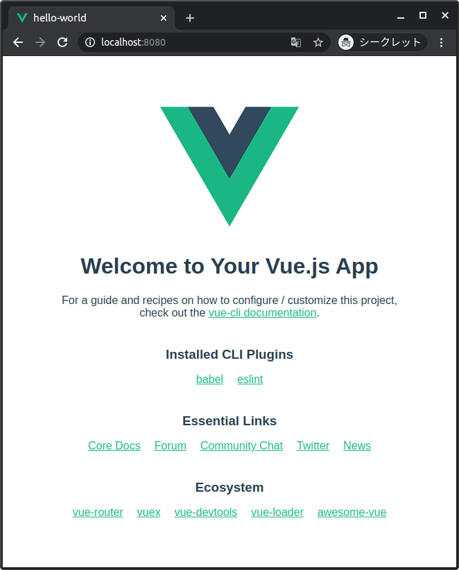 f:id:xterm256color:20200314174041p:plain