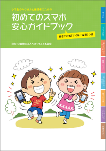 f:id:xtomomo:20190505234620p:image:w200 f:id:xtomomo:20190505234620p:image:w200