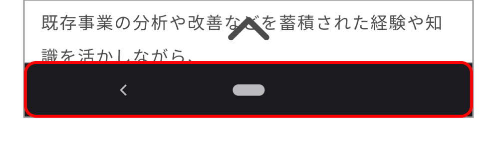 ナビゲーションバー