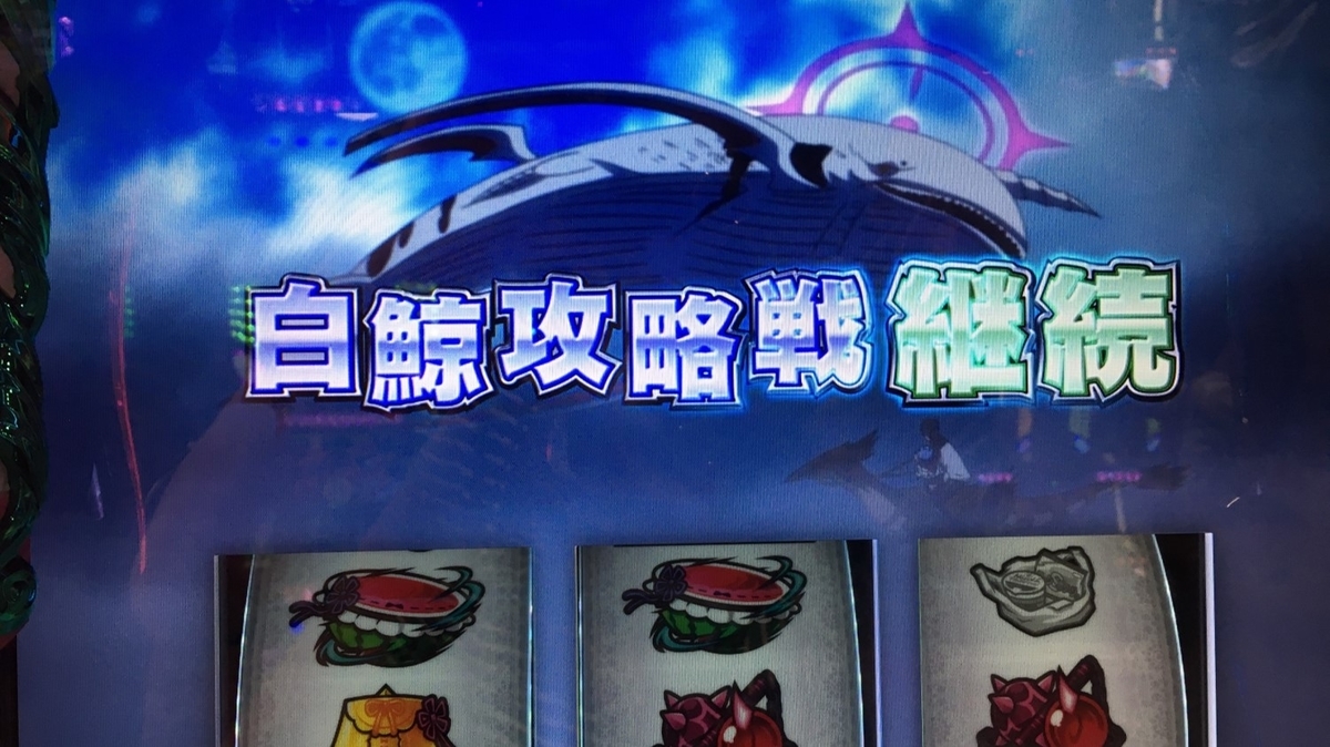 f:id:xtpa:20190825125409j:plain