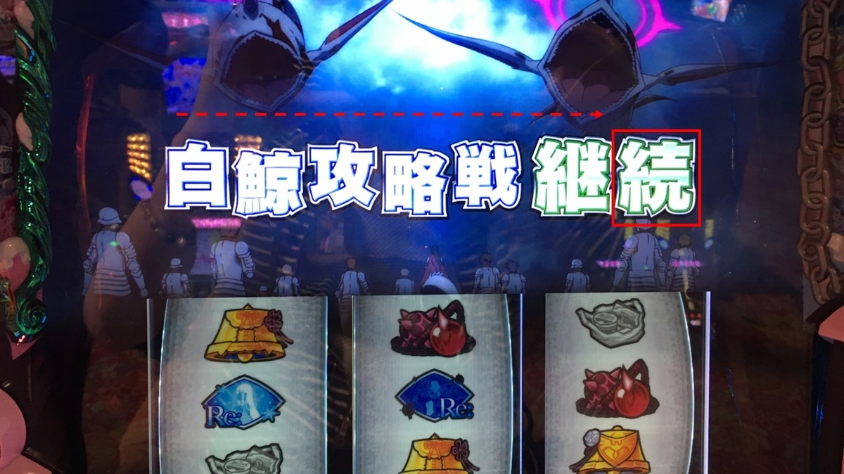 f:id:xtpa:20190825125445j:plain