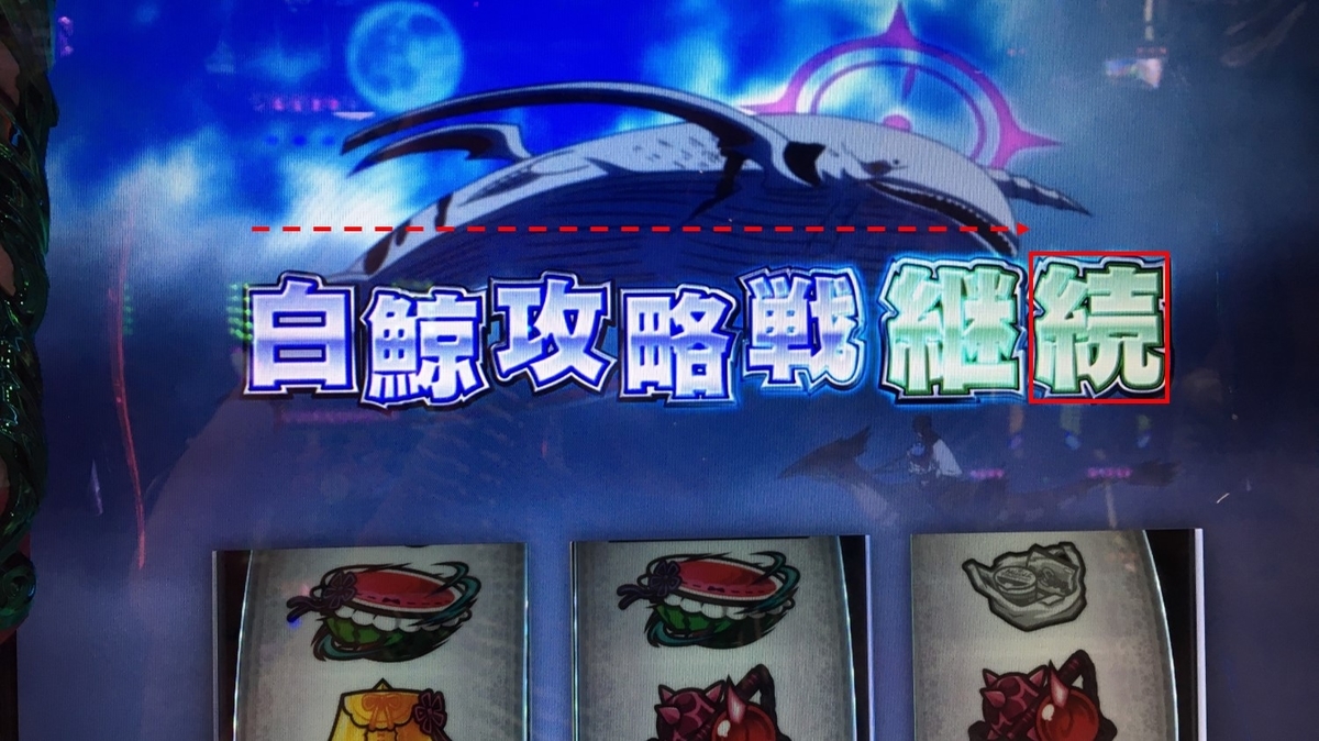 f:id:xtpa:20190825125452j:plain