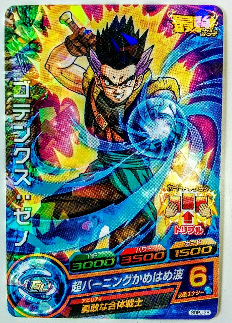 f:id:xturbo:20170618142549j:image