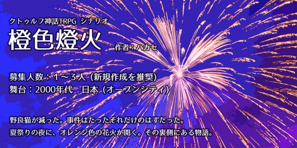 f:id:xuesheng:20160815143756j:plain f:id:xuesheng:20160815143756j:plain