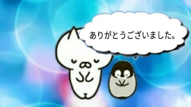 f:id:xun-dfsp:20161231164113j:image f:id:xun-dfsp:20161231164113j:image