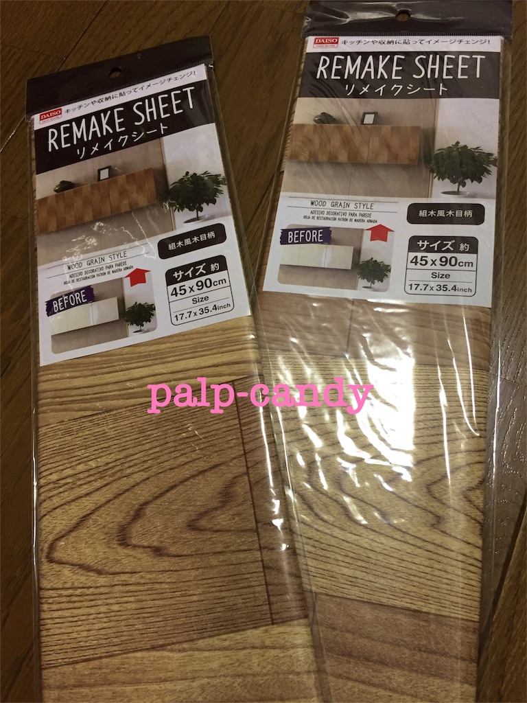 f:id:xupax:20170727235155j:image