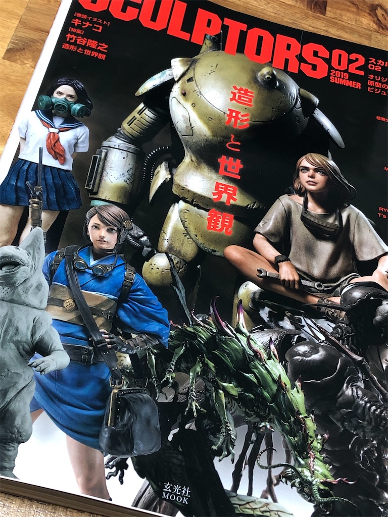 1000年くらい生きたい 健康で 青髪ツインテールガスマスク女画家の日常