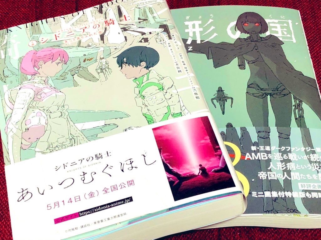 シドニア映画楽しみ 青髪ツインテールガスマスク女画家の日常