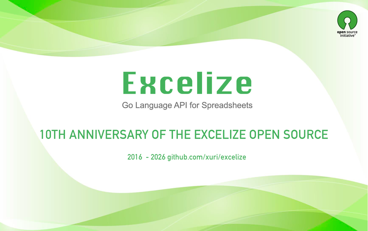 Excelize オープンソース化10周年、バージョン2.11.0をリリース