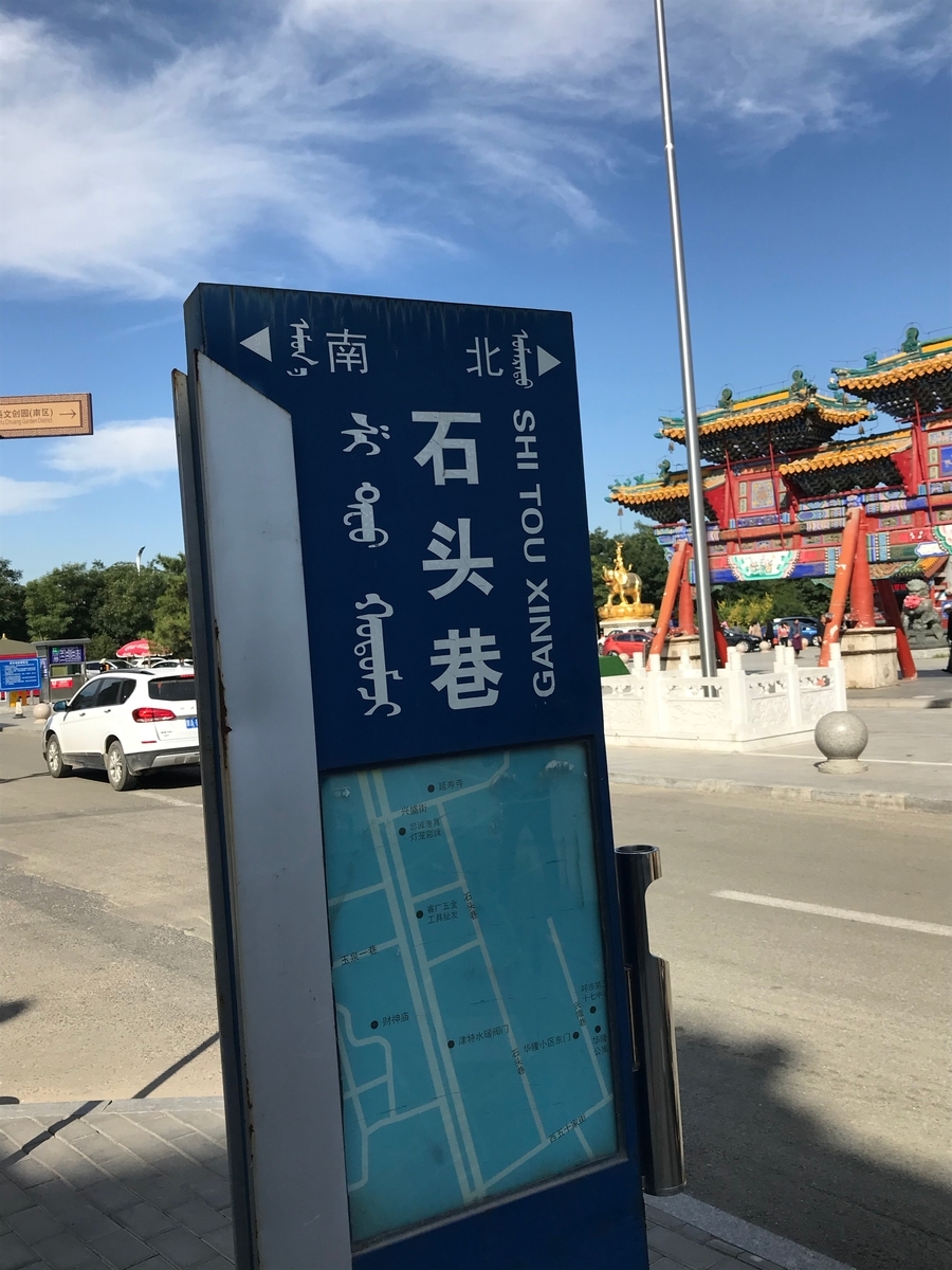 f:id:xuzijian629:20190924234747j:plain