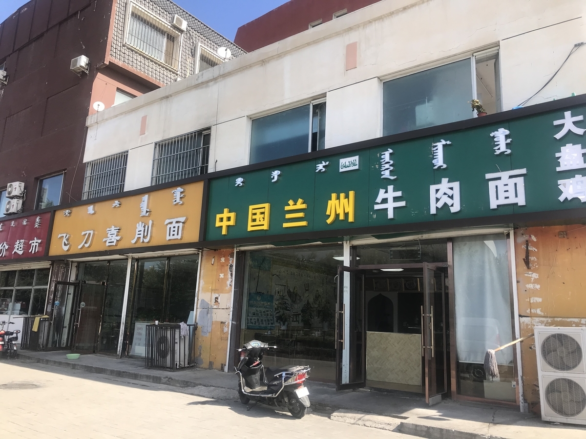 f:id:xuzijian629:20190924234833j:plain