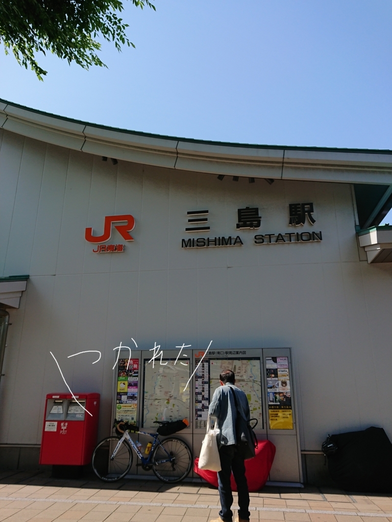 f:id:xvth477:20180506181236j:plain f:id:xvth477:20180506181236j:plain