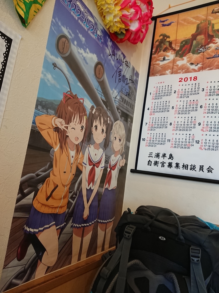 f:id:xvth477:20181231201456j:plain f:id:xvth477:20181231201456j:plain