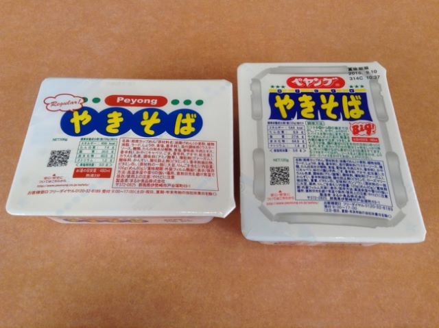 f:id:xw2fvd39:20200515233301j:plain