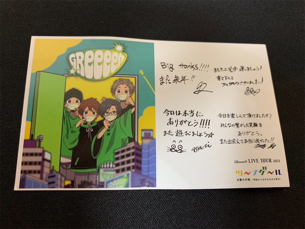 f:id:xwinp:20210810211446j:image