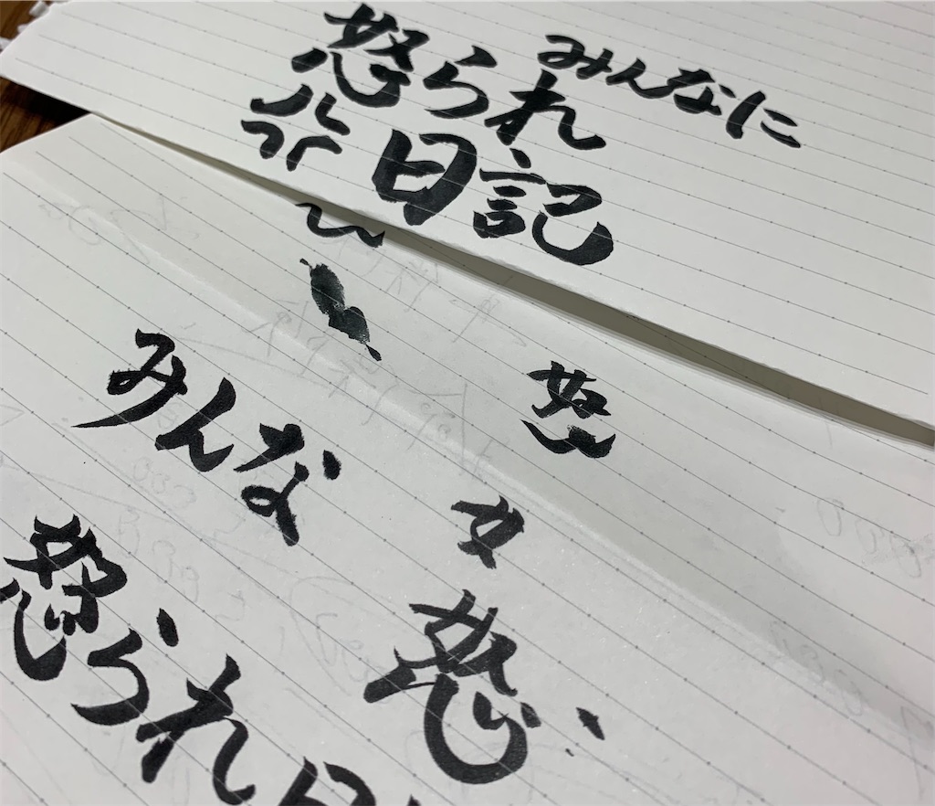 f:id:xwinp:20210830111857j:image