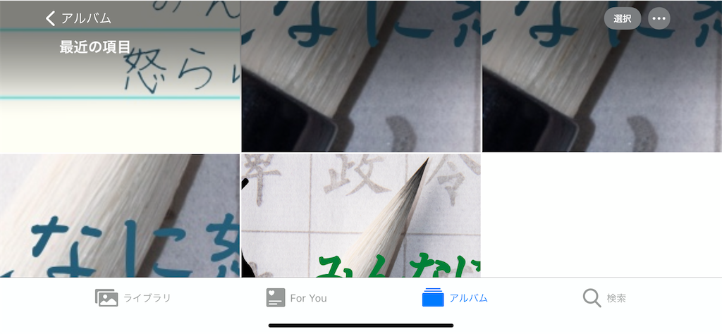 f:id:xwinp:20210919135313p:image