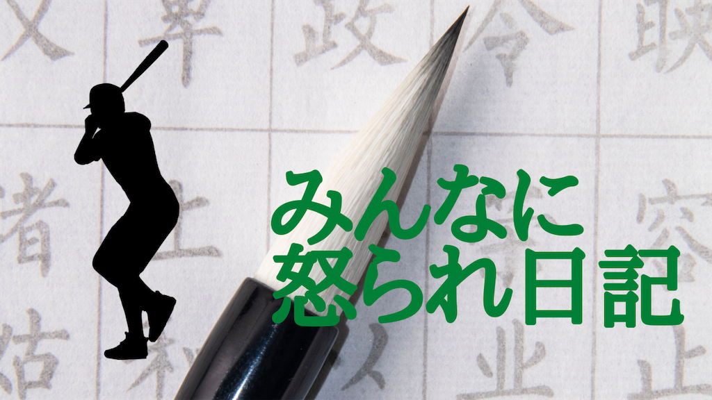 f:id:xwinp:20210919135330p:image