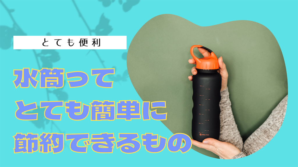 f:id:xwinp:20210921221131p:image f:id:xwinp:20210921221131p:image