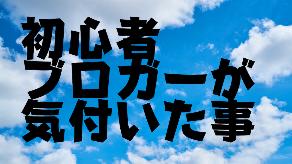 f:id:xwinp:20210922221441p:image f:id:xwinp:20210922221441p:image
